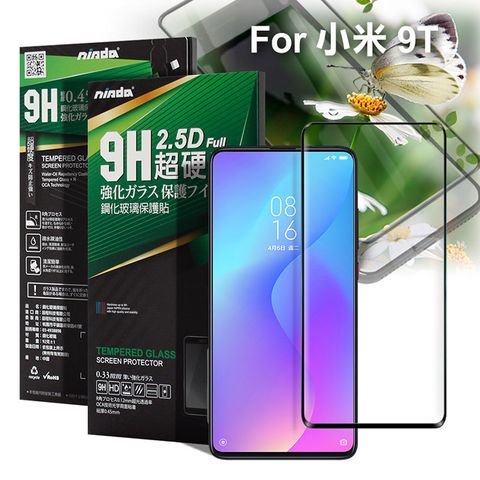 NISDA for 小米9T 完美滿版玻璃保護貼-黑