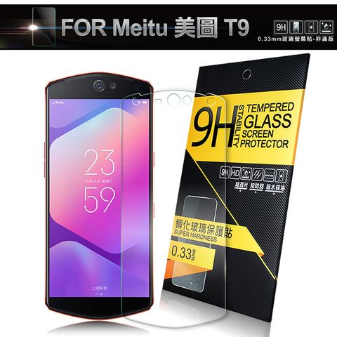 NISDA for Meitu 美圖 T9 鋼化 9H 0.33mm玻璃螢幕貼-非滿版