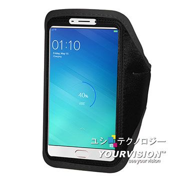 OPPO R9 5.5吋簡約風運動臂套