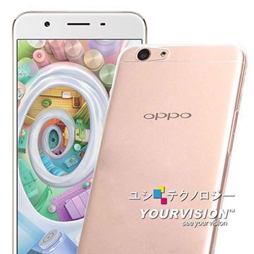 OPPO  F1s 5.5吋超耐塑晶漾高硬度(薄)背殼 透明硬殼