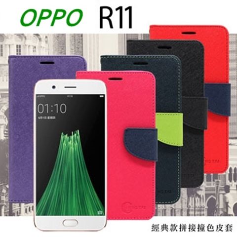 OPPO R11