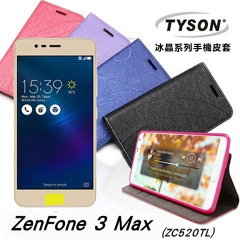 ASUS ZenFone 3 Max (ZC520TL)隱藏式磁扣側掀皮套