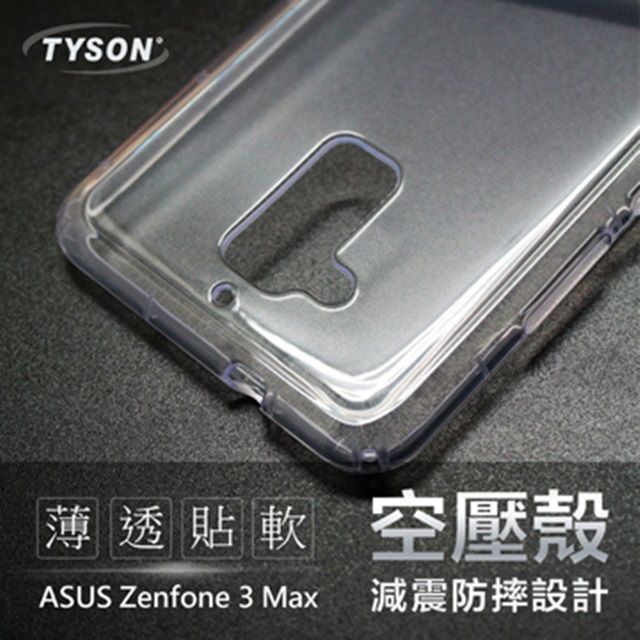 ASUS 華碩 ZenFone 3 Max (ZC520TL) 5.2吋