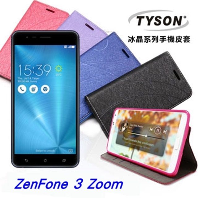 Tyson 太森 ASUS ZenFone 3 Zoom (ZE553KL) 冰晶系列 隱藏式磁扣側掀皮套