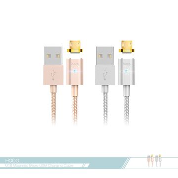 HOCO 浩酷  磁吸式2.4A快充Micro USB數據傳輸線(U16) 各廠牌適用 /電源連接充電線