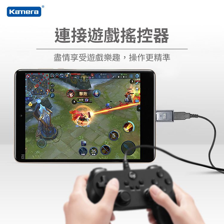Kamera 佳美能 USB3.2 Type-C公轉USB-A母 OTG轉接頭-10Gbps/120W/20V/6A