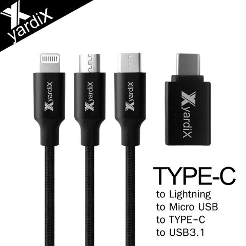 Type-C轉Lightning/Micro/Type-C/USB3.1轉接頭 !yardiX 全能Type-C充電傳輸線4入套裝組(TC-SET1)