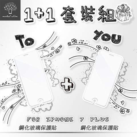 Metal-Slim 9H鋼化玻璃保護貼(兩入)