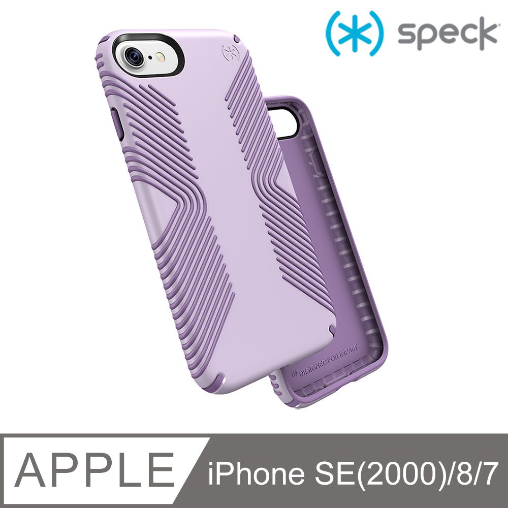 Speck  Presidio Grip iPhone 7 纖薄防手滑防摔保護殼-淡紫色/紫紋