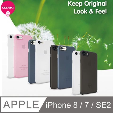 ★iPhone 8/SE2(2020)/SE3(2022) 共用版★Ozaki O!coat 0.3 Jelly 2 in 1 iPhone 7 超薄保護殼2合1
