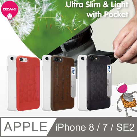 ★iPhone 8/SE2(2020)/SE3(2022) 共用版★Ozaki O!coat 0.3 Pocket+Jelly 2 in 1 iPhone 7皮紋口袋+霧透超薄保護殼2合1