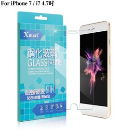 X mart Appel iPhone 7 / i7 4.7吋 強化耐磨防指紋玻璃貼