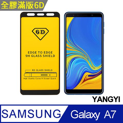 6D全螢幕超強防護再進化【YANGYI揚邑】 Samsung Galaxy A7 2018 全膠滿版二次強化9H鋼化玻璃膜6D防爆保護貼-黑