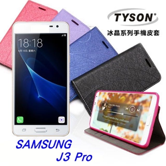 Samsung 三星  J3 Pro