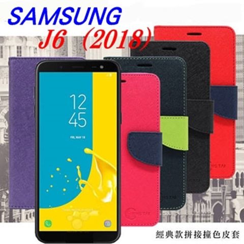 三星 Samsung Galaxy J6 2018 (5.6吋)經典書本雙色磁釦側掀皮套