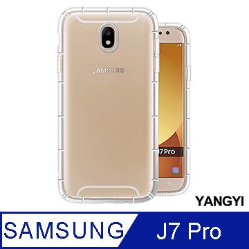 YANG YI 揚邑 【YANGYI】Samsung Galaxy J7 Pro 5.5吋 氣囊式防撞耐磨不黏機清透空壓殼