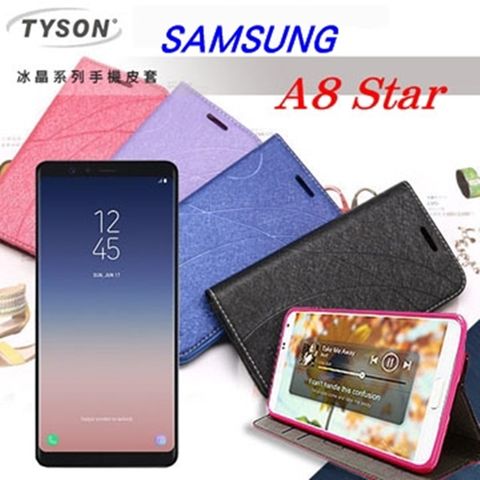 三星 Samsung Galaxy A8 Star (6.3吋)冰晶系列 隱藏式磁扣側掀皮套