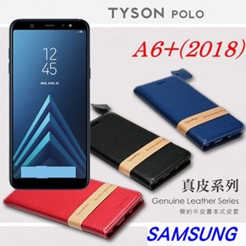 Samsung 三星 Galaxy A6 Plus / A6+ (6吋)   簡約牛皮書本式皮套 POLO 真皮系列