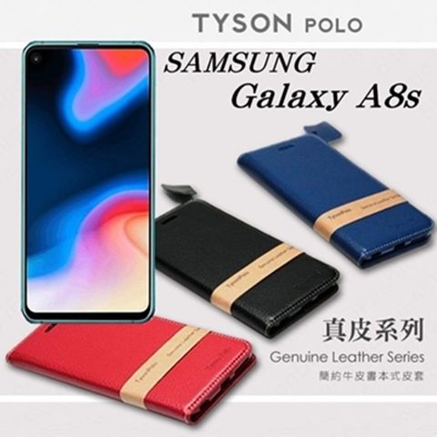 SAMSUNG Galaxy A8s 簡約牛皮書本式手機皮套 頭層牛皮保護套