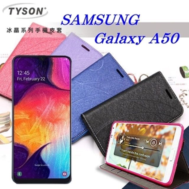 Tyson 太森 SAMSUNG Galaxy A50  冰晶系列 隱藏式磁扣側掀皮套