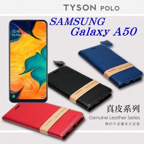SAMSUNG Galaxy A50 簡約牛皮書本式手機皮套 頭層牛皮保護套