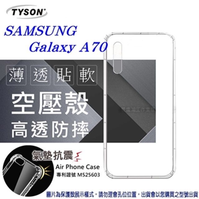 Samsung 三星  Galaxy A70  