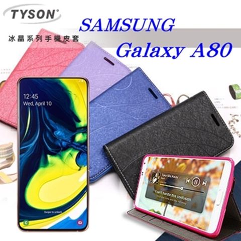 三星 Samsung Galaxy A80 冰晶系列 隱藏式磁扣側掀皮套