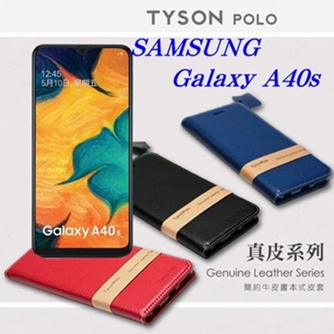 三星 Samsung Galaxy A40s 簡約牛皮書本式手機皮套 頭層牛皮保護套