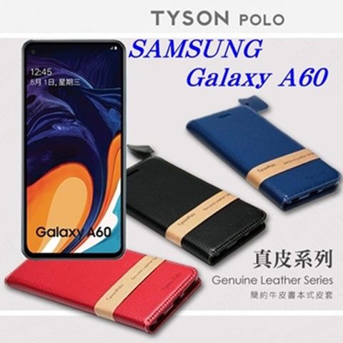 三星 Samsung Galaxy A60 簡約牛皮書本式手機皮套 頭層牛皮保護套