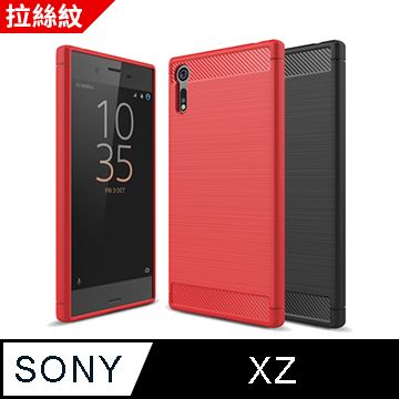 YANG YI 揚邑 Sony Xperia XZ / XZS 5.2吋 碳纖維拉絲紋軟殼散熱防震抗摔手機殼