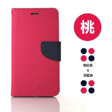 HTC U Play (5.2吋) 玩色系列 磁扣側掀(立架式)皮套