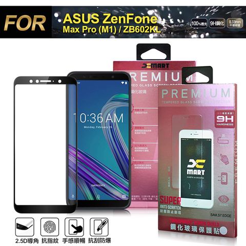 完美極致滿版2.5D隱形防塵灰塵OUT!!Xmart for ASUS ZenFone Max Pro (M1) ZB602KL 超透滿版 2.5D 鋼化玻璃貼-黑