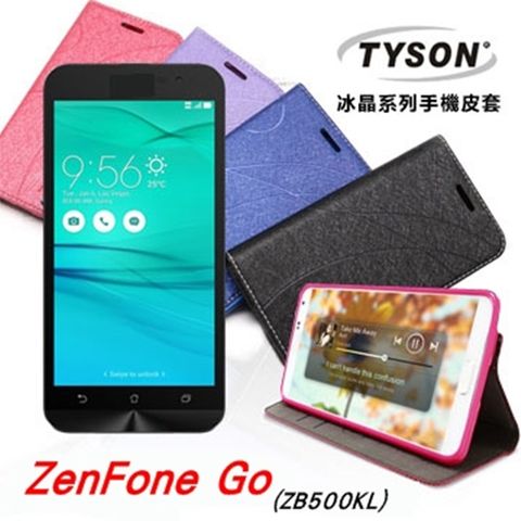 ASUS ZenFone Go 5吋隱藏式磁扣側掀皮套