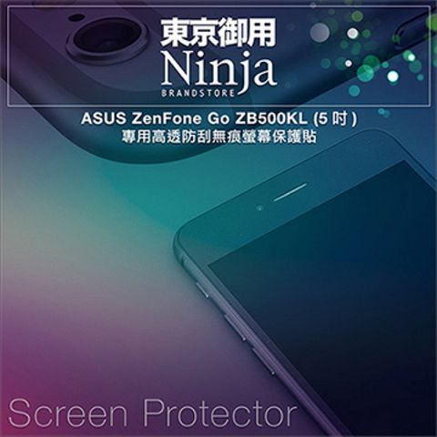 ASUS 華碩 【東京御用Ninja】 ZenFone Go ZB500KL (5吋)專用高透防刮無痕螢幕保護貼