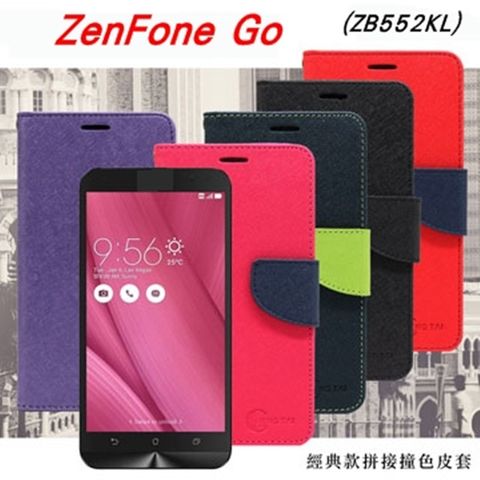 ASUS ZenFone Go (ZB552KL)經典書本雙色磁釦側掀皮套