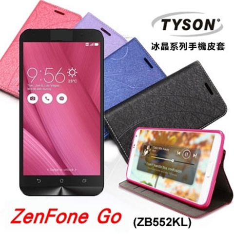 ZenFone Go(ZB552KL)隱藏式磁扣側掀皮套