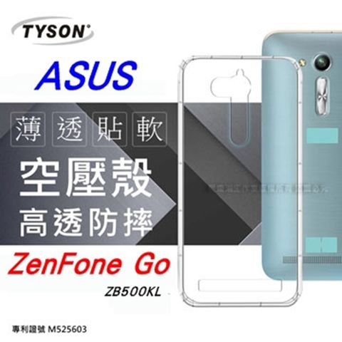 ASUS 華碩 ZenFone Go(ZB500KL)