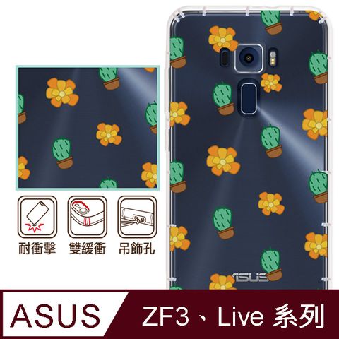 反骨創意 華碩 ZenFone3、Live系列 彩繪防摔手機殼-仙人掌(ZenFone 3/ZE552KL)