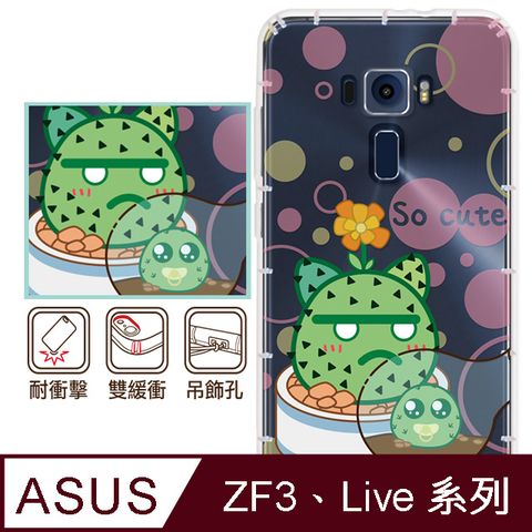 反骨創意 華碩 ZenFone3、Live系列 彩繪防摔手機殼-刺刺喵