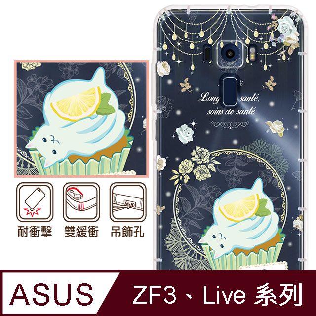 反骨創意 華碩 ZenFone3、Live系列 彩繪防摔手機殼-健康