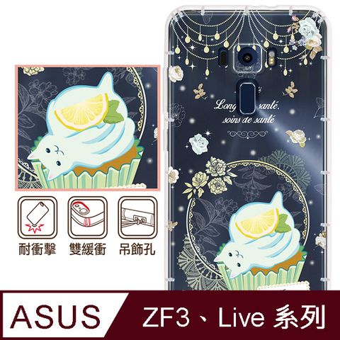 反骨創意 華碩 ZenFone3、Live系列 彩繪防摔手機殼-健康(ZenFone 3/ZE552KL)