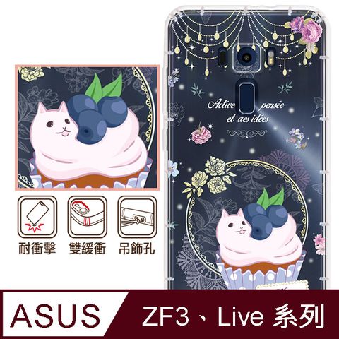 反骨創意 華碩 ZenFone3、Live系列 彩繪防摔手機殼-事業(ZenFone 3/ZE552KL)