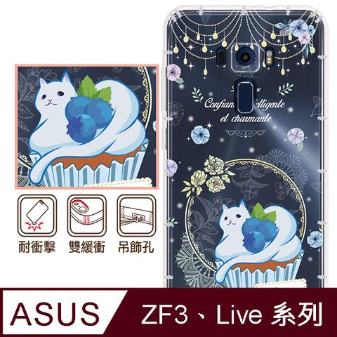 反骨創意 華碩 ZenFone3、Live系列 彩繪防摔手機殼-智慧