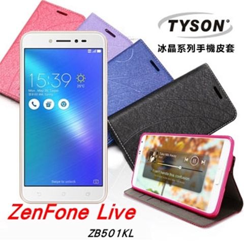 ASUS ZenFone Live (ZB501KL)隱藏式磁扣側掀皮套