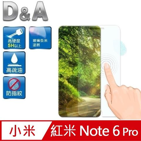 D&A for 紅米 Note 6 Pro玻璃奈米保貼