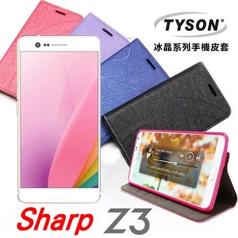 Sharp Z3隱藏式磁扣側掀皮套