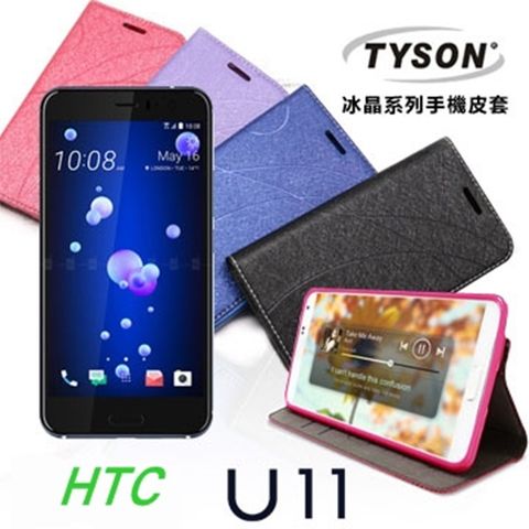 HTC U11隱藏式磁扣側掀皮套