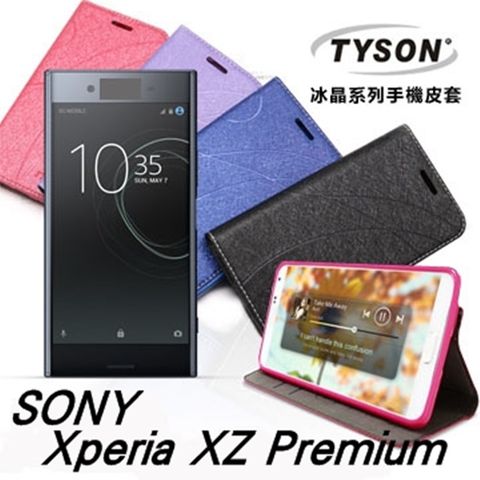 SONY XZ Premium隱藏式磁扣側掀皮套