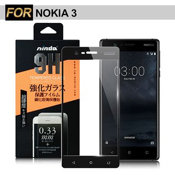 NISDA Nokia 3 5吋 滿版鋼化玻璃保護貼-黑色