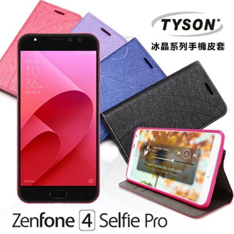 ZenFone 4 Selfie Pro隱藏式磁扣側掀皮套